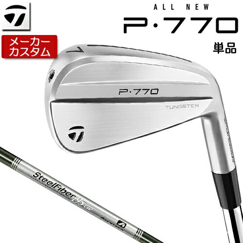 【メーカーカスタム】 TaylorMade 【 テーラーメイド 】 P770 単品 アイアン 右用 SteelFiber シャフト [日本正規品] 【 2024年モデル 】 Pシリーズ P 770 軟鉄中空構造 【 テーラーメイド アイアン 】