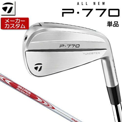 【メーカーカスタム】 TaylorMade 【 テーラーメイド 】 P770 単品 アイアン 右用 N.S.PRO MODUS3 TOUR 105 スチールシャフト [日本正規品] 【 2024年モデル 】 Pシリーズ P 770 軟鉄中空構造 【 テーラーメイド アイアン 】