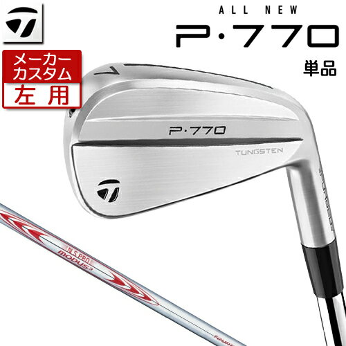 【メーカーカスタム】 TaylorMade 【 テーラーメイド 】 (左用) P770 単品 アイアン N.S.PRO MODUS3 TOUR 130 スチールシャフト [日本正規品] 【 2024年モデル 】 Pシリーズ P 770 軟鉄中空構造 レフティ 【 テーラーメイド アイアン 】