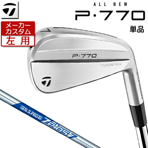 【メーカーカスタム】 TaylorMade 【 テーラーメイド 】 (左用) P770 単品 アイアン N.S.PRO ZELOS 7 スチールシャフト [日本正規品] 【 2024年モデル 】 Pシリーズ P 770 軟鉄中空構造 レフティ 【 テーラーメイド アイアン 】