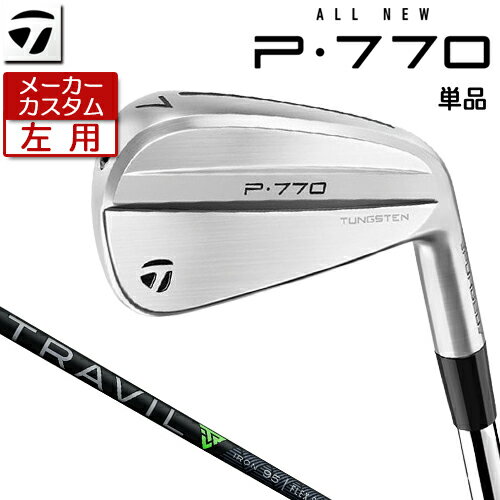 【メーカーカスタム】 TaylorMade 【 テーラーメイド 】 (左用) P770 単品 アイアン TRAVIL IRON カーボンシャフト [日本正規品] 【 2024年モデル 】 Pシリーズ P 770 軟鉄中空構造 レフティ 【 テーラーメイド アイアン 】
