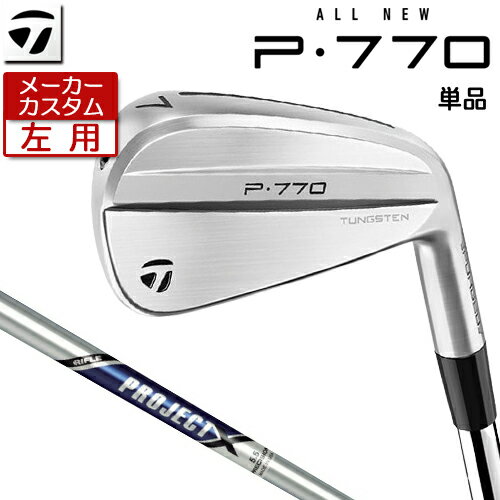 【メーカーカスタム】 TaylorMade 【 テーラーメイド 】 (左用) P770 単品 アイアン PROJECT X スチールシャフト [日本正規品] 【 2024年モデル 】 Pシリーズ P 770 軟鉄中空構造 レフティ 【 テーラーメイド アイアン 】