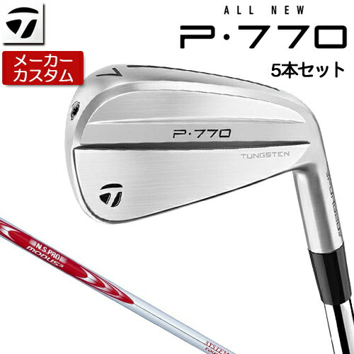 乐天商城 - 【メーカーカスタム】 TaylorMade 【 テーラーメイド 】 P770 アイアン 5本セット(#6-PW) 右用 N.S.PRO MODUS3 SYSTEM3 TOUR 125 スチールシャフト [日本正規品] 【 2024年モデル 】 Pシリーズ P 770 軟鉄中空構造 【 テーラーメイド アイアン 】