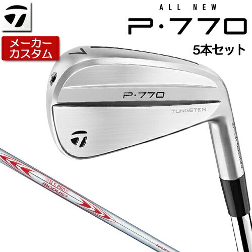 Rakuten - 【メーカーカスタム】 TaylorMade 【 テーラーメイド 】 P770 アイアン 5本セット(#6-PW) 右用 N.S.PRO MODUS3 TOUR 130 スチールシャフト [日本正規品] 【 2024年モデル 】 Pシリーズ P 770 軟鉄中空構造 【 テーラーメイド アイアン 】