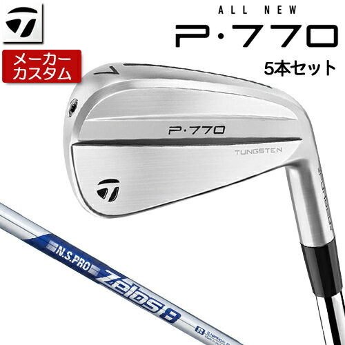 Rakuten - 【メーカーカスタム】 TaylorMade 【 テーラーメイド 】 P770 アイアン 5本セット(#6-PW) 右用 N.S.PRO ZELOS 8 スチールシャフト [日本正規品] 【 2024年モデル 】 Pシリーズ P 770 軟鉄中空構造 【 テーラーメイド アイアン 】