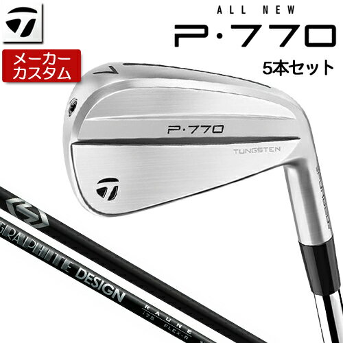 楽天市場】p770 アイアンセットの通販 楽天市場】p770 アイアンセットの通販