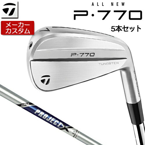 Rakuten - 【メーカーカスタム】 TaylorMade 【 テーラーメイド 】 P770 アイアン 5本セット(#6-PW) 右用 PROJECT X スチールシャフト [日本正規品] 【 2024年モデル 】 Pシリーズ P 770 軟鉄中空構造 【 テーラーメイド アイアン 】
