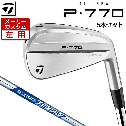 【メーカーカスタム】 TaylorMade 【 テーラーメイド 】 (左用) P770 アイアン 5本セット(#6-PW) N.S.PRO ZELOS 7 スチールシャフト [日本正規品] 【 2024年モデル 】 Pシリーズ P 770 軟鉄中空構造 レフティ 【 テーラーメイド アイアン 】