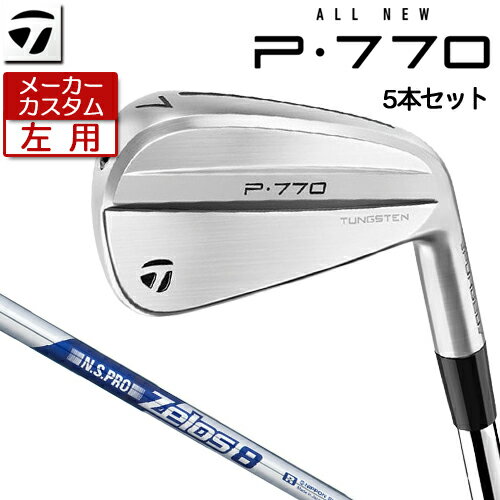 乐天商城 - 【メーカーカスタム】 TaylorMade 【 テーラーメイド 】 (左用) P770 アイアン 5本セット(#6-PW) N.S.PRO ZELOS 8 スチールシャフト [日本正規品] 【 2024年モデル 】 Pシリーズ P 770 軟鉄中空構造 レフティ 【 テーラーメイド アイアン 】