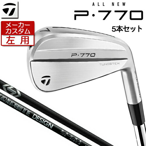 乐天商城 - 【メーカーカスタム】 TaylorMade 【 テーラーメイド 】 (左用) P770 アイアン 5本セット(#6-PW) RAUNE IRON カーボンシャフト [日本正規品] 【 2024年モデル 】 Pシリーズ P 770 軟鉄中空構造 レフティ 【 テーラーメイド アイアン 】