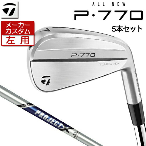 Iron - 【メーカーカスタム】 TaylorMade 【 テーラーメイド 】 (左用) P770 アイアン 5本セット(#6-PW) PROJECT X スチールシャフト [日本正規品] 【 2024年モデル 】 Pシリーズ P 770 軟鉄中空構造 レフティ 【 テーラーメイド アイアン 】