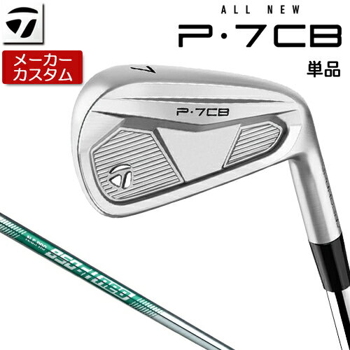 Rakuten - 【メーカーカスタム】 テーラーメイド P7CB 2024 単品 アイアン 右用 N.S.PRO 850GH neo スチールシャフト [日本正規品] 【 2024年モデル 】 TaylorMade Pシリーズ キャビティバックアイアン 【 テーラーメイド アイアン 】