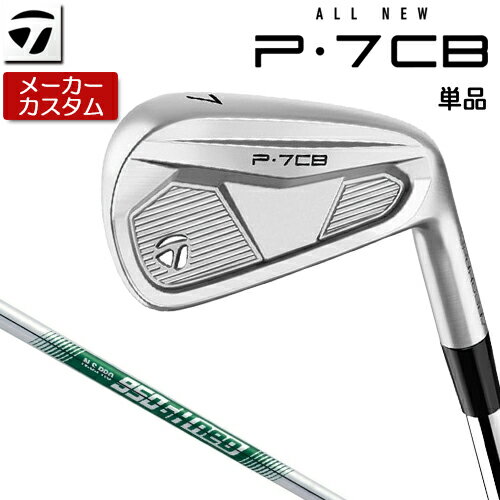 Rakuten - 【メーカーカスタム】 テーラーメイド P7CB 2024 単品 アイアン 右用 N.S.PRO 950GH neo スチールシャフト [日本正規品] 【 2024年モデル 】 TaylorMade Pシリーズ キャビティバックアイアン 【 テーラーメイド アイアン 】