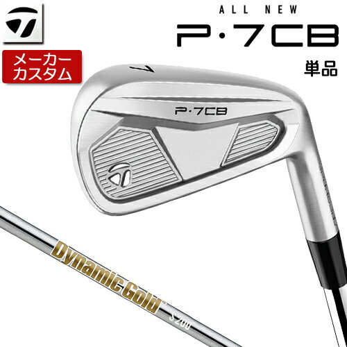 乐天商城 - 【メーカーカスタム】 テーラーメイド P7CB 2024 単品 アイアン 右用 Dynamic Gold HT スチールシャフト [日本正規品] 【 2024年モデル 】 TaylorMade Pシリーズ キャビティバックアイアン 【 テーラーメイド アイアン 】