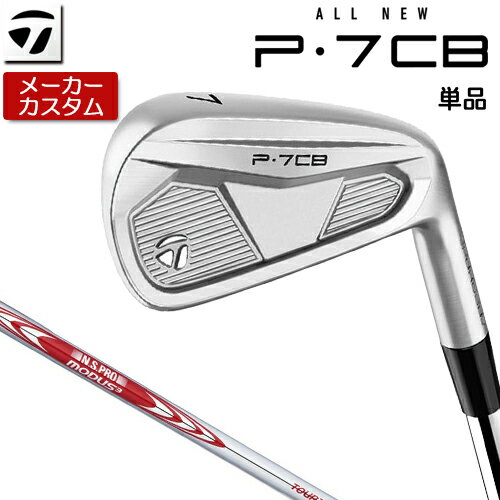 Rakuten - 【メーカーカスタム】 テーラーメイド P7CB 2024 単品 アイアン 右用 N.S.PRO MODUS3 TOUR 105 スチールシャフト [日本正規品] 【 2024年モデル 】 TaylorMade Pシリーズ キャビティバックアイアン 【 テーラーメイド アイアン 】