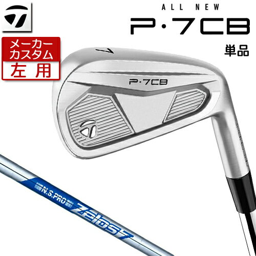 Iron - 【メーカーカスタム】 (左用) テーラーメイド P7CB 2024 単品 アイアン N.S.PRO ZELOS 7 スチールシャフト [日本正規品] 【 2024年モデル 】 TaylorMade Pシリーズ キャビティバック アイアン レフティ 【 テーラーメイド アイアン 】