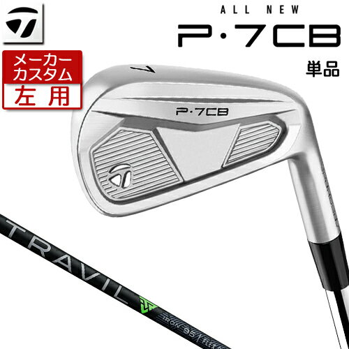乐天商城 - 【メーカーカスタム】 (左用) テーラーメイド P7CB 2024 単品 アイアン TRAVIL IRON カーボンシャフト [日本正規品] 【 2024年モデル 】 TaylorMade Pシリーズ キャビティバック アイアン レフティ 【 テーラーメイド アイアン 】