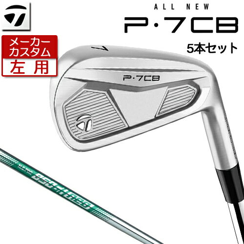 乐天商城 - 【メーカーカスタム】 (左用) テーラーメイド P7CB 2024 アイアン 5本セット(#6-PW) N.S.PRO 850GH neo スチールシャフト [日本正規品] 【 2024年モデル 】 TaylorMade Pシリーズ キャビティバック アイアン レフティ 【 テーラーメイド アイアン 】