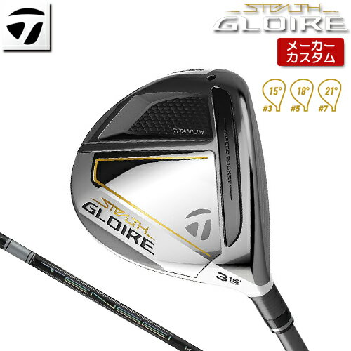 メーカー希望小売価格はメーカーカタログに基づいて掲載していますメーカーカスタムクラブ TaylorMade(テーラーメイド) STEALTH GLOIRE (ステルス グローレ) フェアウェイウッド ヘッド素材/フェース素材 チタン [6-...