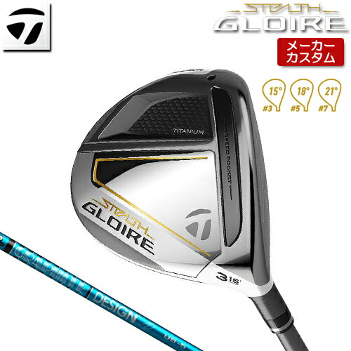 【メーカーカスタム】 TaylorMade 【テ