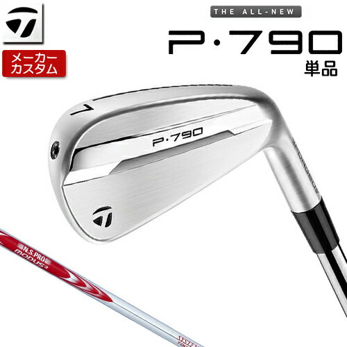 乐天商城 - 【メーカーカスタム】 テーラーメイド P790 単品 アイアン 右用 N.S.PRO MODUS3 SYSTEM3 TOUR 125 スチールシャフト [ 日本正規品 ] 【 2025年モデル 】 TaylorMade p 790 カスタムクラブ 【 テーラーメイド アイアン 】