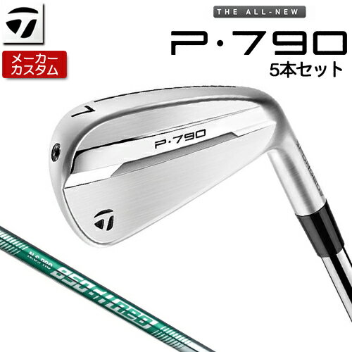 【メーカーカスタム】 テーラーメイド P790 アイアン 5本セット(#6-PW) 右用 N.S.PRO 850GH neo スチールシャフト [ 日本正規品 ] 【 2025年モデル 】 TaylorMade p 790 カスタムクラブ 【 テーラーメイド アイアン 】