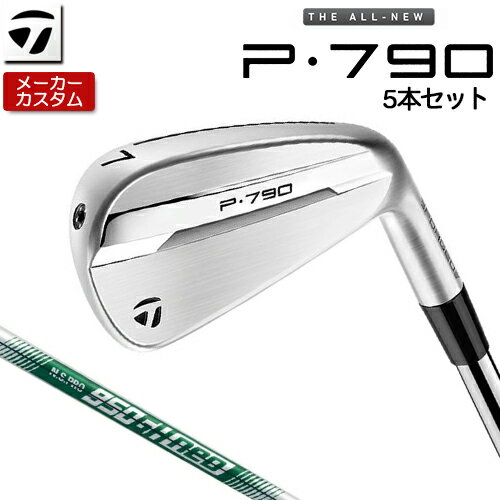 【メーカーカスタム】 テーラーメイド P790 アイアン 5本セット(#6-PW) 右用 N.S.PRO 950GH neo スチールシャフト [ 日本正規品 ] 【 2025年モデル 】 TaylorMade p 790 カスタムクラブ 【 テーラーメイド アイアン 】