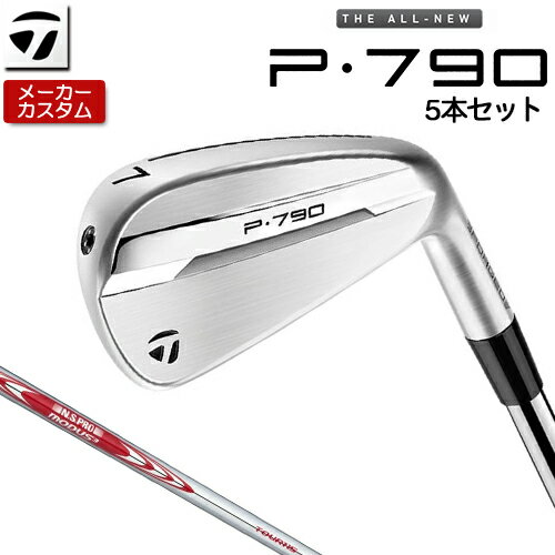 【メーカーカスタム】 テーラーメイド P790 アイアン 5本セット(#6-PW) 右用 N.S.PRO MODUS3 TOUR 115 スチールシャフト [ 日本正規品 ] 【 2025年モデル 】 TaylorMade p 790 カスタムクラブ 【 テーラーメイド アイアン 】