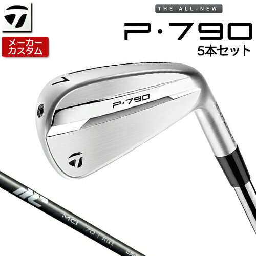 P770アイアンセット　MCI90S 楽天市場】テーラーメイド TaylorMade ゴルフクラブ アイアン