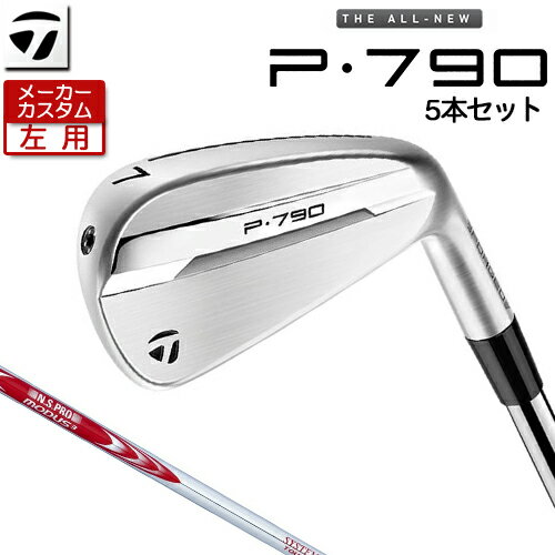 【メーカーカスタム】 (左用) テーラーメイド P790 アイアン 5本セット(#6-PW) N.S.PRO MODUS3 SYSTEM3 TOUR 125 スチールシャフト [ 日本正規品 ] 【 2025年モデル 】 TaylorMade カスタムクラブ レフティー 【 テーラーメイド アイアン 】
