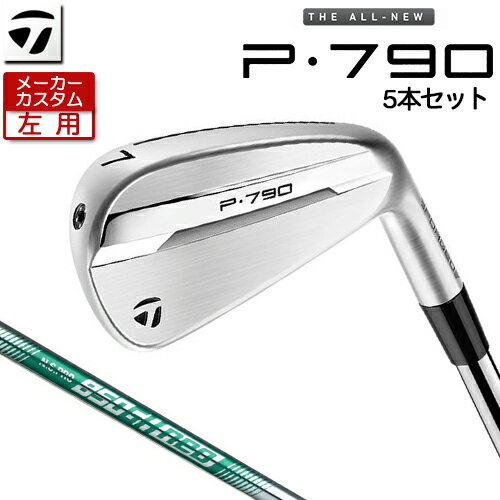 【メーカーカスタム】 (左用) テーラーメイド P790 アイアン 5本セット(#6-PW) N.S.PRO 850GH neo スチールシャフト [ 日本正規品 ] 【 2025年モデル 】 TaylorMade カスタムクラブ レフティー 【 テーラーメイド アイアン 】