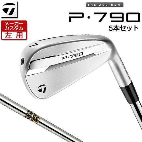 楽天市場】テーラーメイド p790 アイアン レフティの通販
