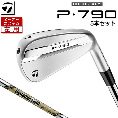 Iron - 【メーカーカスタム】 (左用) テーラーメイド P790 アイアン 5本セット(#6-PW) Dynamic Gold EX TOUR ISSUE スチールシャフト [ 日本正規品 ] 【 2025年モデル 】 TaylorMade カスタムクラブ レフティー 【 テーラーメイド アイアン 】