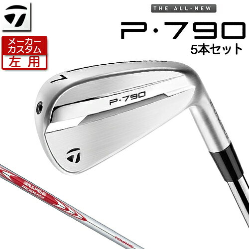 乐天商城 - 【メーカーカスタム】 (左用) テーラーメイド P790 アイアン 5本セット(#6-PW) N.S.PRO MODUS3 TOUR 115 スチールシャフト [ 日本正規品 ] 【 2025年モデル 】 TaylorMade カスタムクラブ レフティー 【 テーラーメイド アイアン 】