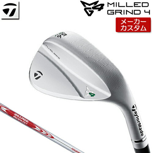 【メーカーカスタム】 TaylorMade 【 テーラーメイド 】 MG4 ミルド グラインド 4 ウェッジ ツアーサテンクローム 右用 N.S.PRO MODUS3 TOUR 105 スチールシャフト [日本正規品] 【2023年モデル】 MILLED GRIND 4 ウェッジ 【テーラーメイド ウェッジ】