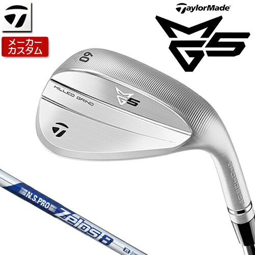 【メーカーカスタム】 テーラーメイド MG5 ウェッジ 右用 N.S.PRO ZELOS 8 スチールシャフト [日本正規品] 【 2025年モデル 】 TaylorMade ミルドグラインド 5 カスタムクラブ 軟鉄鍛造 【 テーラーメイド ウェッジ 】