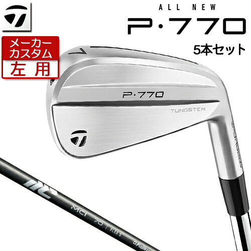 Rakuten - 【メーカーカスタム】 (左用) テーラーメイド P770 2024 アイアン 5本セット(#6-PW) NEW MCI 2025 カーボンシャフト [日本正規品] 【 2024年モデル 】 Pシリーズ P 770 軟鉄中空構造 【 テーラーメイド アイアン 】