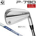  TaylorMade  P790 (23') 単品アイアン 右用 N.S.PRO ZELOS 8 スチールシャフト   NEW P 790 