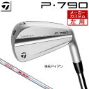   TaylorMade  P790 (23') 単品 アイアン N.S.PRO MODUS3 TOUR 130 スチールシャフト   P・790 アイアン レフティー 