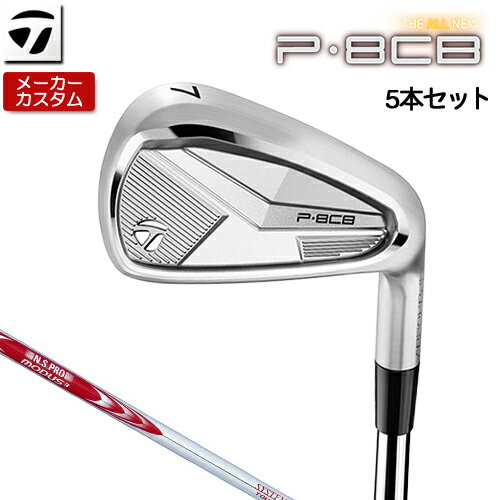 Rakuten - 【メーカーカスタム】 テーラーメイド P8CB 2025 アイアン 5本セット(#6-PW) 右用 N.S.PRO MODUS3 SYSTEM3 TOUR 125 スチールシャフト [日本正規品] 【 2025年モデル 】 TaylorMade Pシリーズ カスタムクラブ 軟鉄鍛造 やさしい 【 テーラーメイド アイアン 】