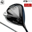  テーラーメイド Qi10 ドライバー 右用 Diamana GT カーボンシャフト   Taylormade キュー アイ テン 