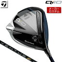 メーカーカスタムクラブ TaylorMade(テーラーメイド) Qi 10 ドライバー (キューアイ テン) ヘッド素材 チタンフレームボディ [9-1-1 ti] + インフィニティカーボンクラウン + カーボンソール + 特殊強化カーボ...