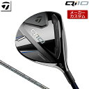  テーラーメイド Qi10 フェアウェイウッド 右用 Diamana GT カーボンシャフト   Taylormade キュー アイ テン 