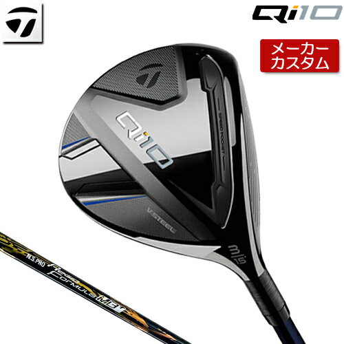 【メーカーカスタム】 テーラーメイド Qi10 フェアウェイウッド 右用 N.S.PRO Regio Formula MB+ カーボンシャフト [日本正規品] 【 2024年モデル 】 Taylormade キュー アイ テン 【 テーラーメイド フェアウェイ 】