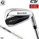 テーラーメイド Qi 単品 アイアン 右用 N.S.PRO 820GH スチールシャフト  キューアイ TaylorMade 