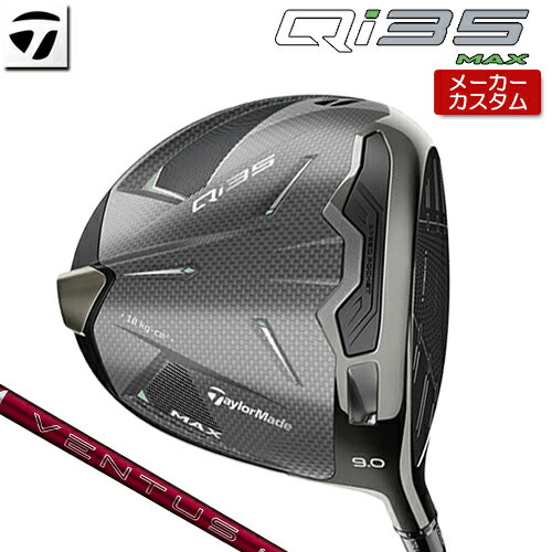 ڥ᡼ ơ顼ᥤ Qi35 MAX ɥ饤С  24 VENTUS RED ܥ󥷥ե [  ] ...