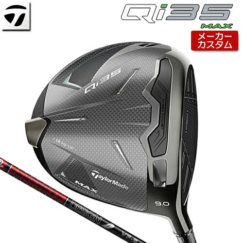 ڥ᡼ ơ顼ᥤ Qi35 MAX ɥ饤С  TOUR AD VF ܥ󥷥ե [  ]  2...