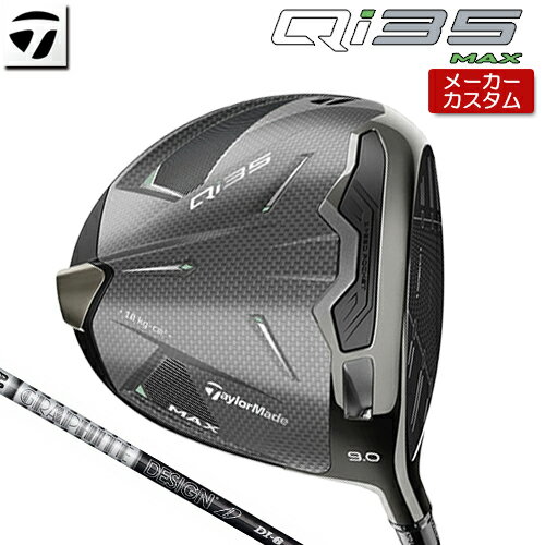 ڥ᡼ ơ顼ᥤ Qi35 MAX ɥ饤С  TOUR AD DI BLACKܥ󥷥ե [  ...
