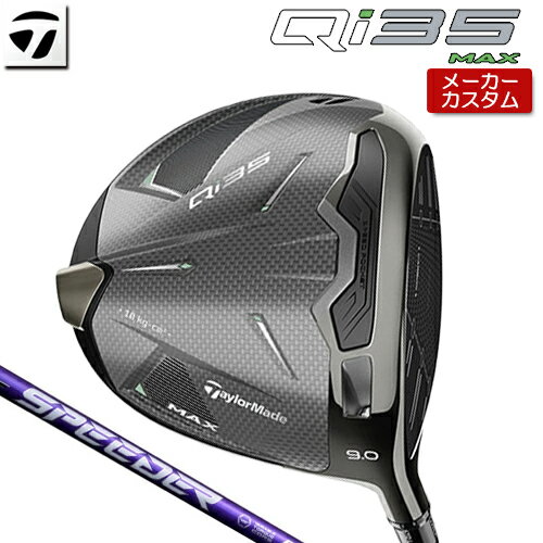 ڥ᡼ ơ顼ᥤ Qi35 MAX ɥ饤С  SPEEDER NX VIOLET ܥ󥷥ե [ ...