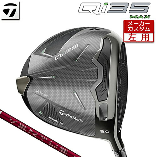 ڥ᡼ ơ顼ᥤ () Qi35 MAX ɥ饤С 24 VENTUS RED ܥ󥷥ե [  ...